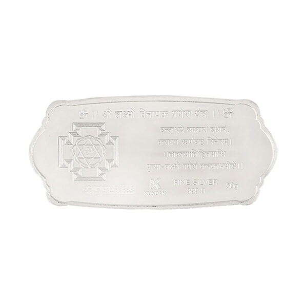 50g_silver_colour_bar_lakshmi_ganesh_stylized_2